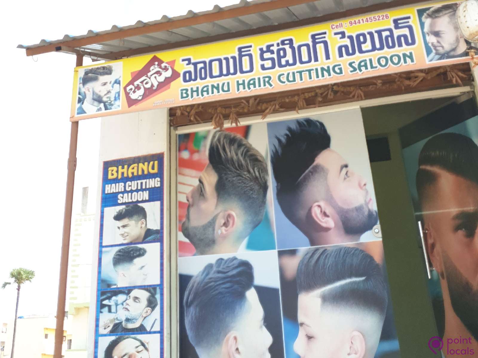 Muwalh  Muwalhat Hair Cutting Saloon Ajman Laki Rundaport