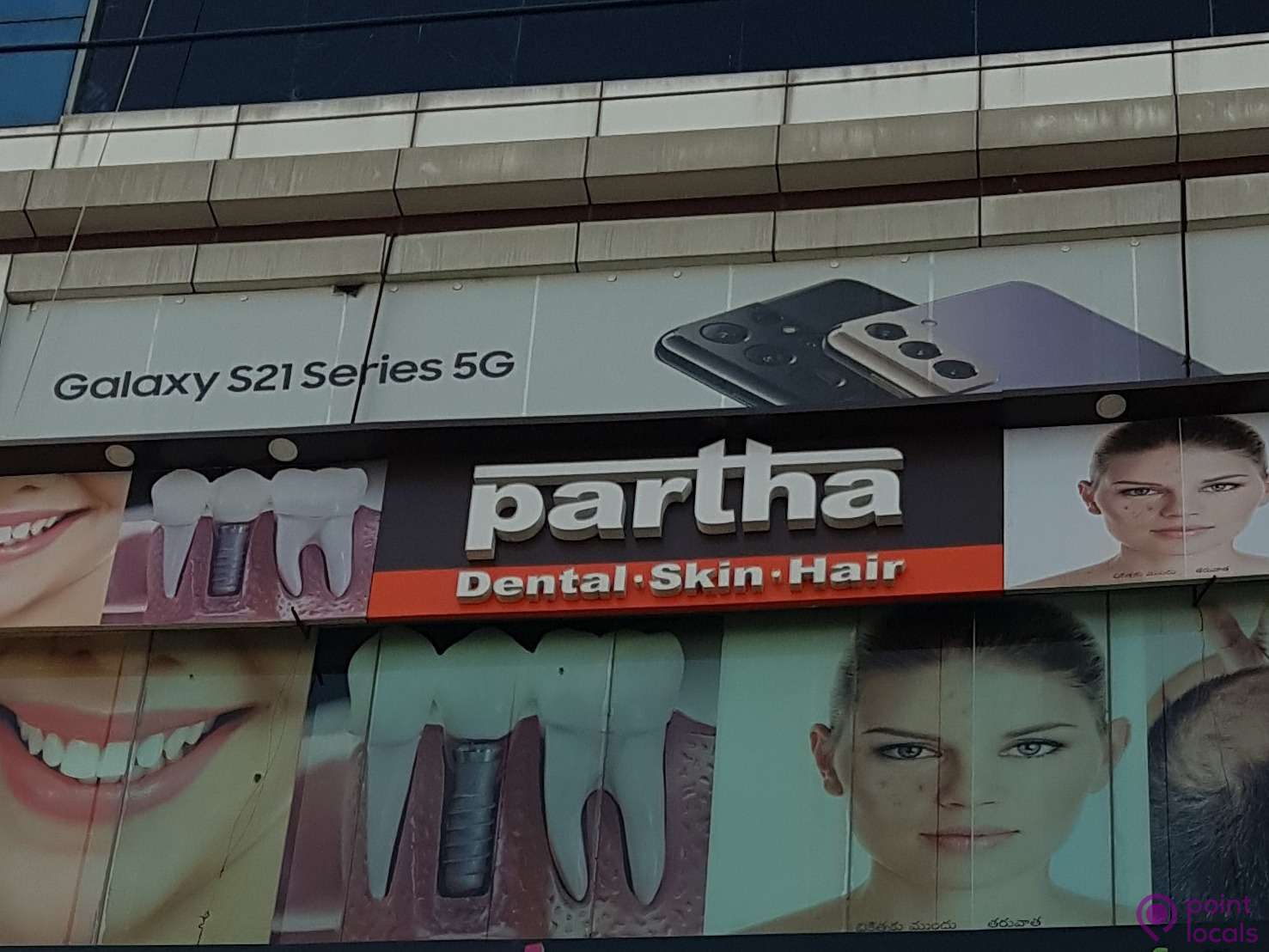 Partha Dental Skin Hair Clinic - Clinic in Attapur,Telangana | Pointlocals