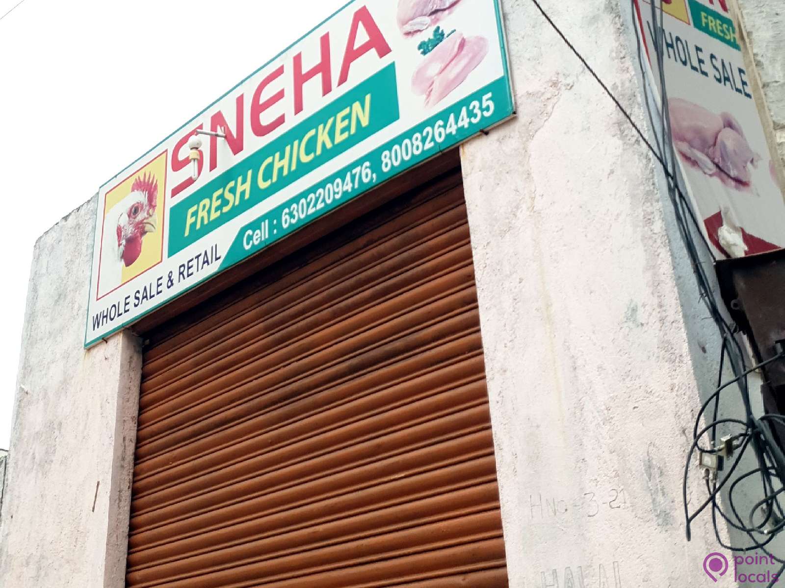 SNEHA FRESH CHICKEN Centre RAM REDDY CHICKEN Centre Bahadurpally SNEHA  Group - YouTube