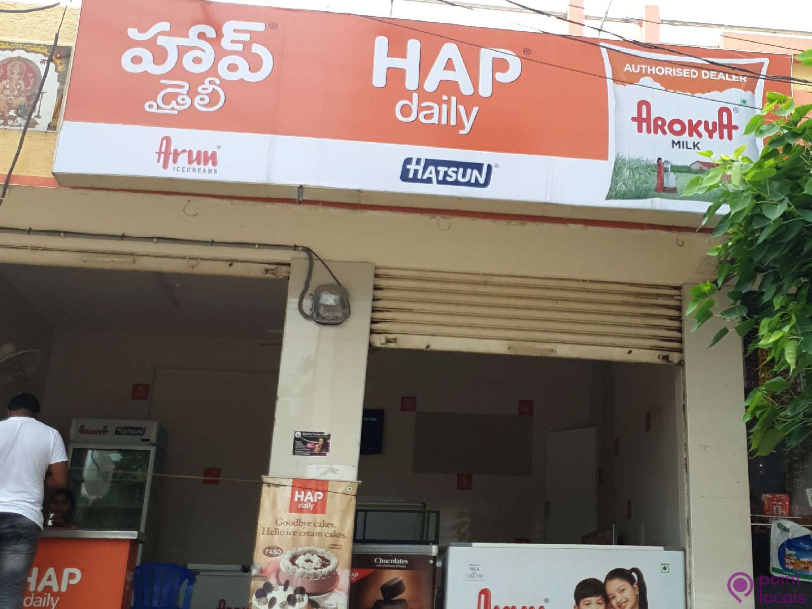 Hatsun Daily (nk Milk Traders) in Kumarnagar,Tirupur - Best Dairy Product  Retailers in Tirupur - Justdial