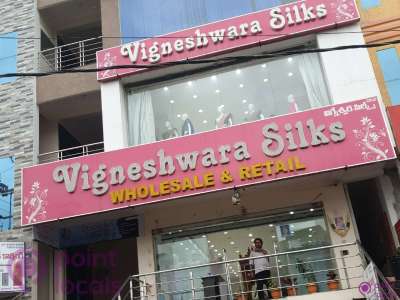 Sri Vigneshwara Silks in Sri Sri Nagar,Suryapet - Best Saree Retailers in  Suryapet - Justdial