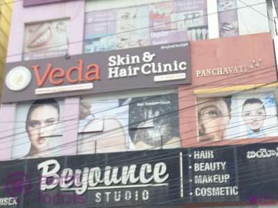 Veda Skin and Hair Clinic - Clinic in Secunderabad,Telangana | Pointlocals
