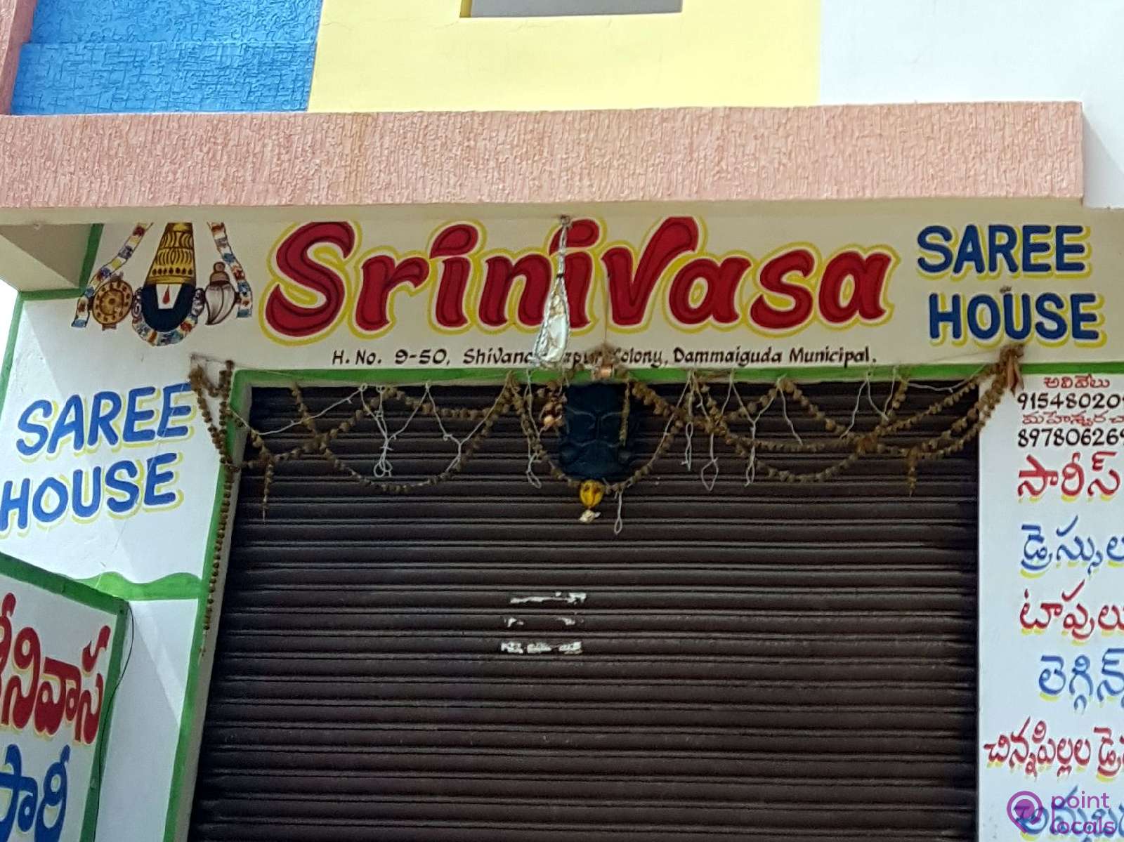 Sri Lakshmi Srinivasa Wholesale Sarees in Tilak Road,Tirupati - Best Saree  Retailers in Tirupati - Justdial