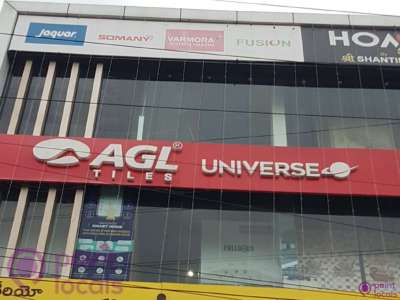 AGL Tiles Universe Tiles Shop in Hyderabad Telangana Pointlocals