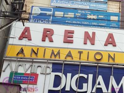 Arena Animation Dilsukhnagar Creative Multimedia College of Fine Arts Logo  The Animation College, dream starry sky, text, logo png | PNGEgg
