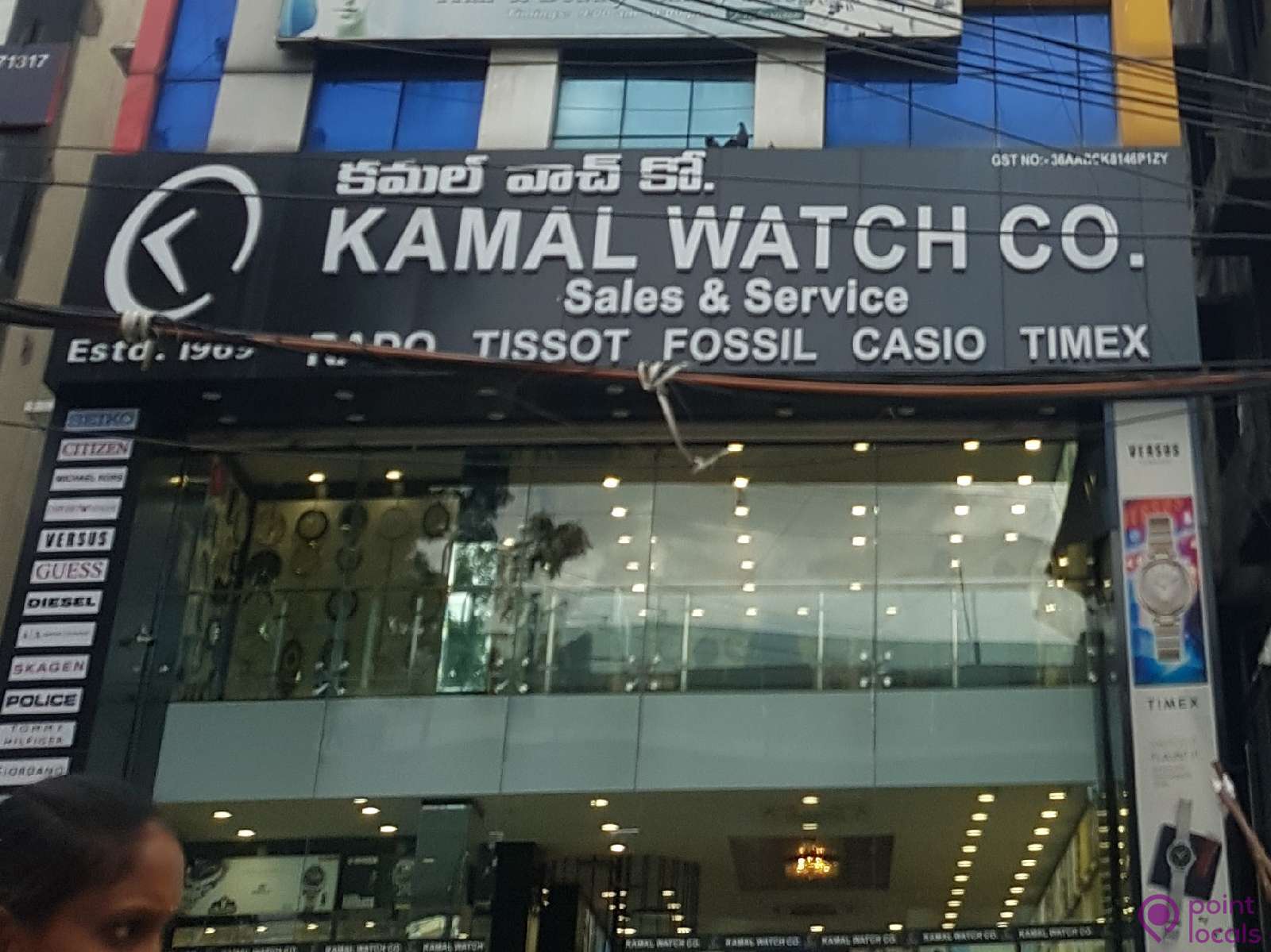 New Kamal Watch - Rado - Gwalior