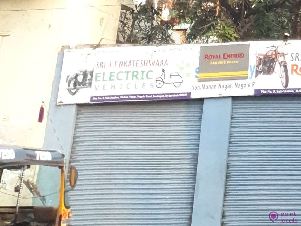 sri-venkateswara-electric-vehicles-electric-bike-dealers-in-hyderabad