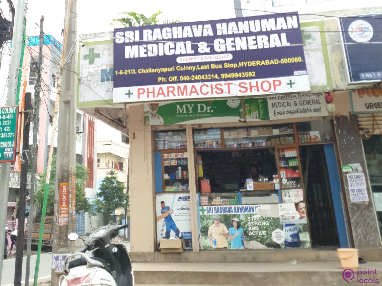 sri-raghava-hanuman-medical-and-general-pharmacy-in-hyderabad