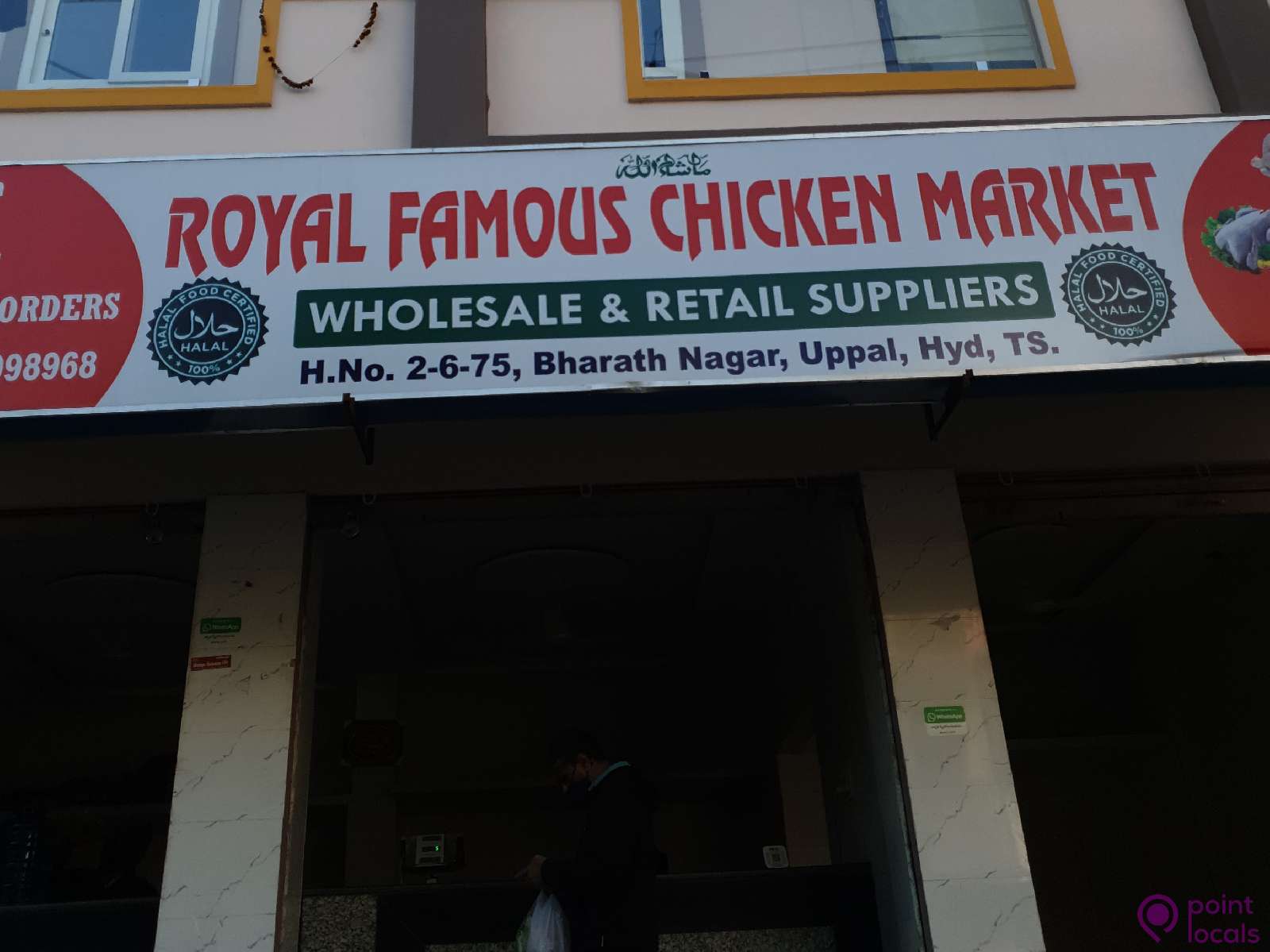 royal-famous-chicken-market-chicken-shop-in-hyderabad-telangana