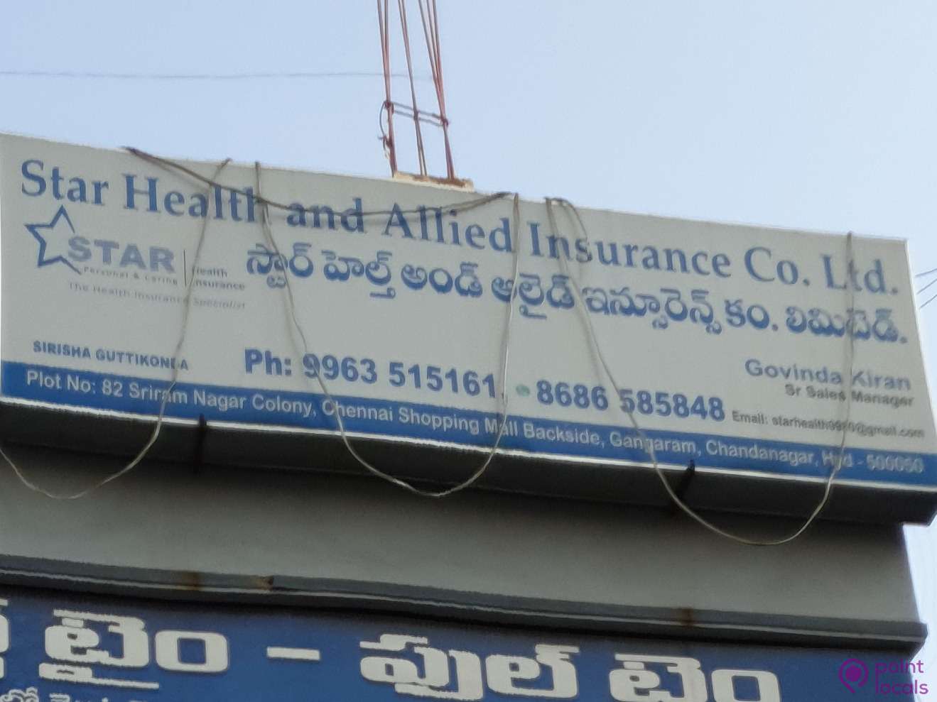 Devarajan Star Health Insurance in Nanganallur,Chennai - Best Insurance  Agents in Chennai - Justdial
