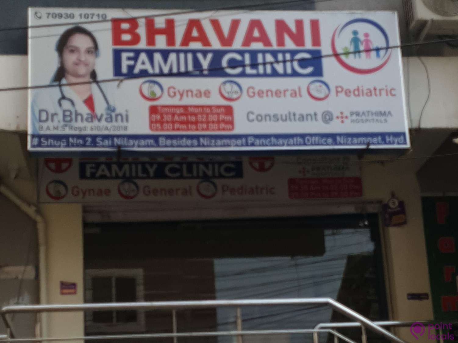 Bhavani Family Clinic Clinic in Hyderabad Telangana Pointlocals