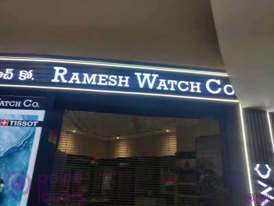 Ramesh Watch Co in Punjagutta,Hyderabad - Best Wrist Watch Dealers in  Hyderabad - Justdial