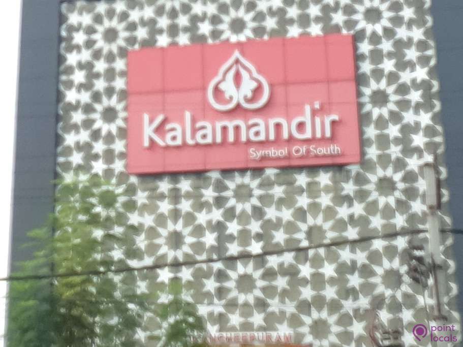 Kala Mandir | Best Lehnga Shop in Jalandhar - Bridal Shop in Ali Mohalla