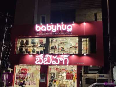 Babyhug- India's Largest Baby and Kids Brand Is Now in Udaipur!!! –  UdaipurBlog